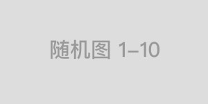 快手如何弄出小窗口，轻松提升使用体验！