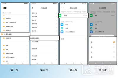 如何录制微信视频号视频，打造专属精彩瞬间