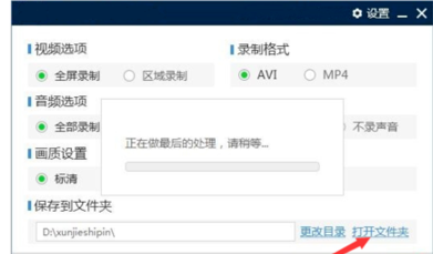 如何录制微信视频号视频，打造专属精彩瞬间