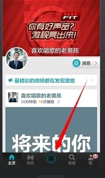 如何录制微信视频号视频，打造专属精彩瞬间