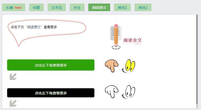 秀米如何插入视频号视频：简单快捷的操作指南