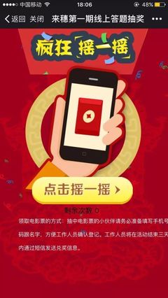 视频号抽奖如何发送消息，轻松提升互动参与度！