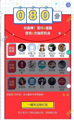 视频号抽奖如何发送消息，轻松提升互动参与度！