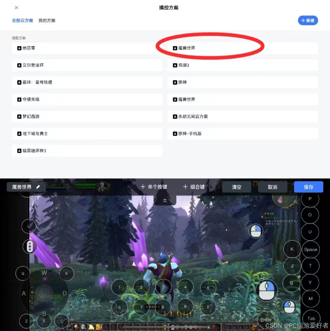 微信上如何刷视频号，玩转精彩短视频世界