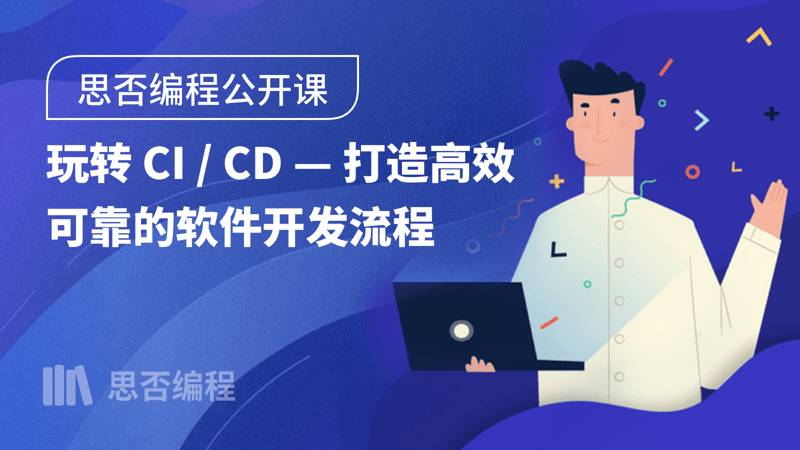 如何玩转视频号课件，轻松打造爆款课程