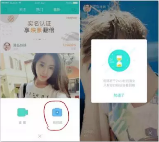 头条号如何加入小视频号？轻松玩转短视频红利！