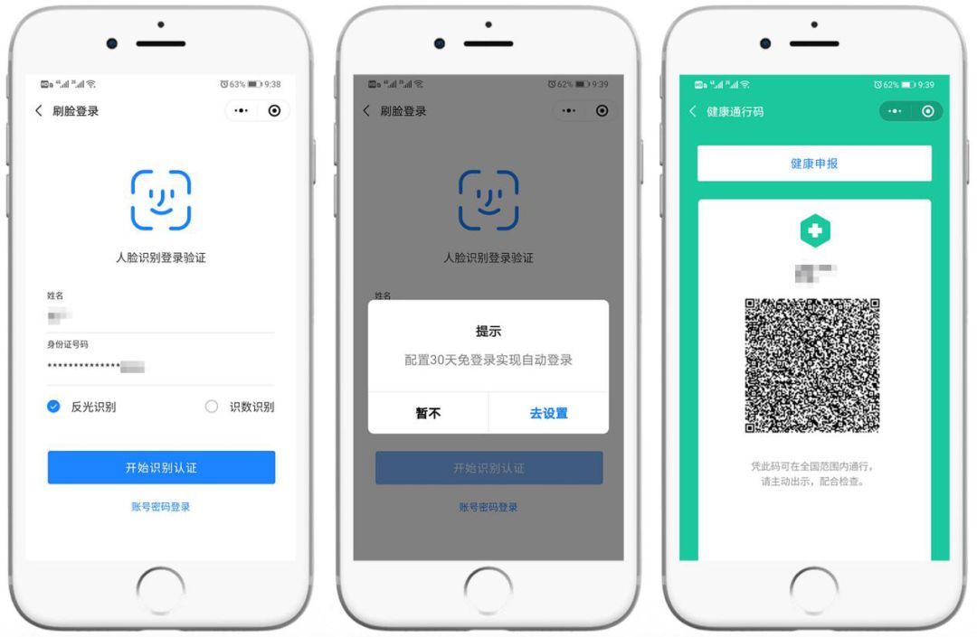 头条号如何加入小视频号？轻松玩转短视频红利！