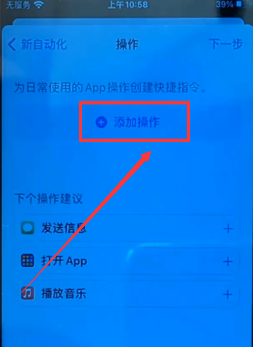 腾讯视频号如何换手机号，简单操作轻松搞定！