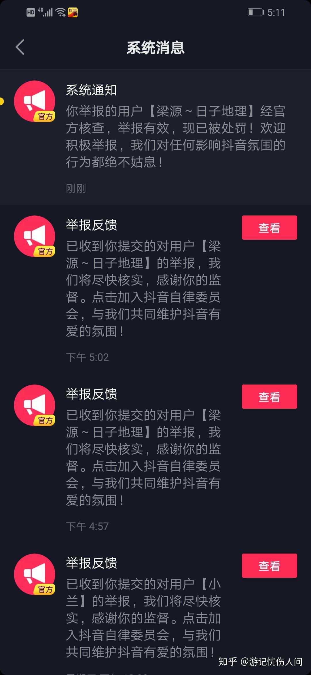 视频号如何成功变现成抖音号？打造个人品牌的进阶攻略