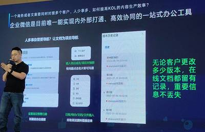 企业微信如何绑定视频号号？一站式操作指南