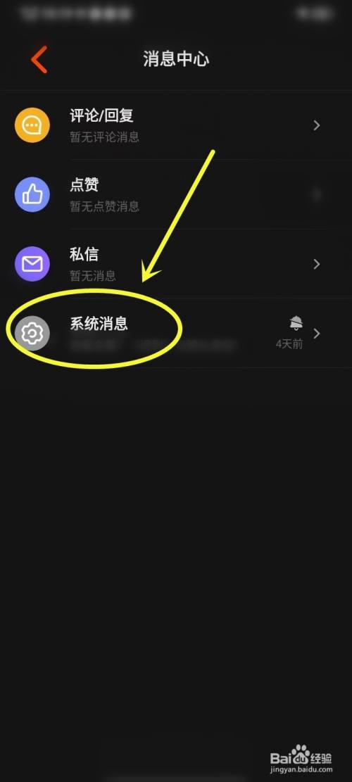 如何取消视频号中的私号？