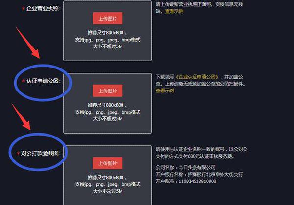 如何申请抖音号发布视频号