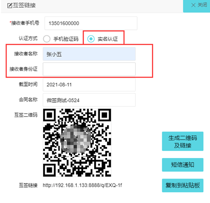 如何添加对方的视频号号，快速提升社交连接