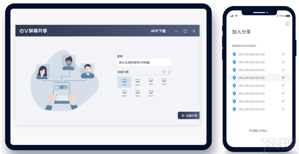 如何添加对方的视频号号，快速提升社交连接