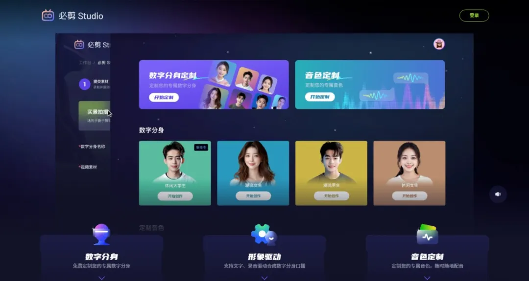 视频号直播间如何加框，让你的直播更吸睛！