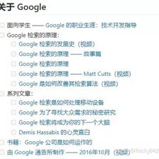 如何检索星标的视频号