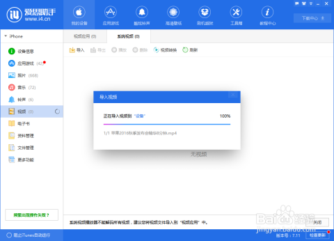 视频号如何导入U盘：轻松备份和管理视频内容的终极指南