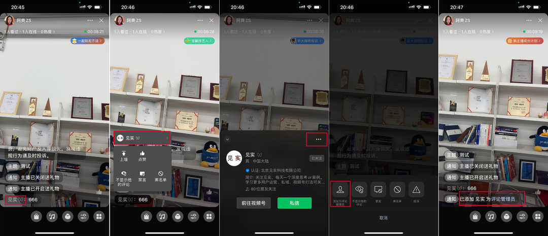 视频号如何打开评论区，让互动更精彩！