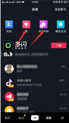 视频号如何打开评论区，让互动更精彩！