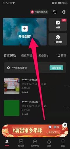 视频号如何轻松去掉赞，提升内容质量！