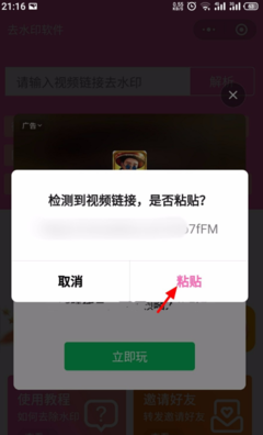视频号如何轻松去掉赞，提升内容质量！