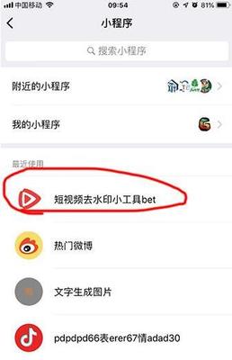视频号如何轻松去掉赞，提升内容质量！