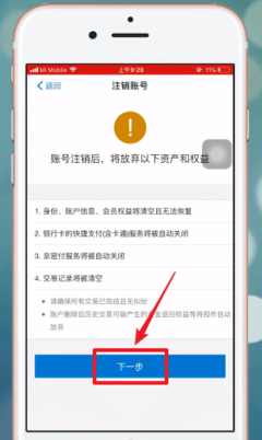 如何注销视频号身份，轻松恢复自由