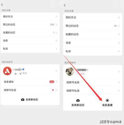 视频号私信如何打开——详解微信视频号私信功能的便捷操作指南