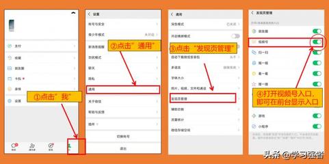 视频号私信如何打开——详解微信视频号私信功能的便捷操作指南