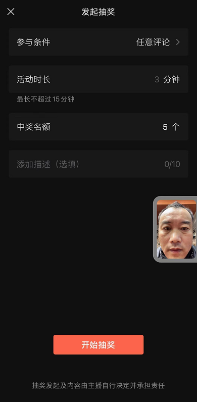 公众视频号如何直播电影，开启影视新体验！