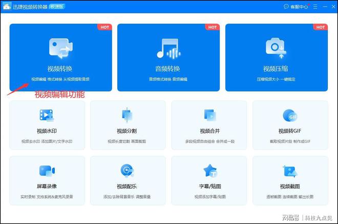 视频号店铺如何关闭推广：简单几步，轻松搞定！