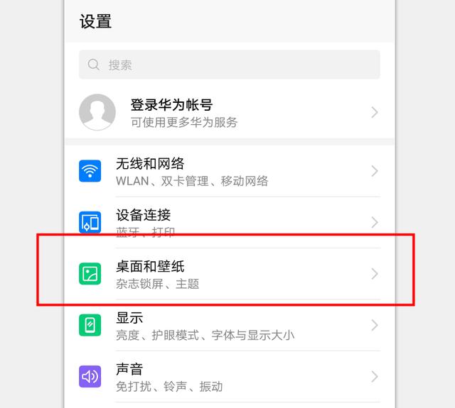 手机如何自动删除视频号——轻松清理存储空间的小妙招