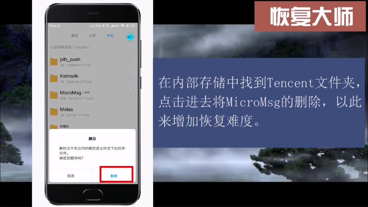 手机如何自动删除视频号——轻松清理存储空间的小妙招