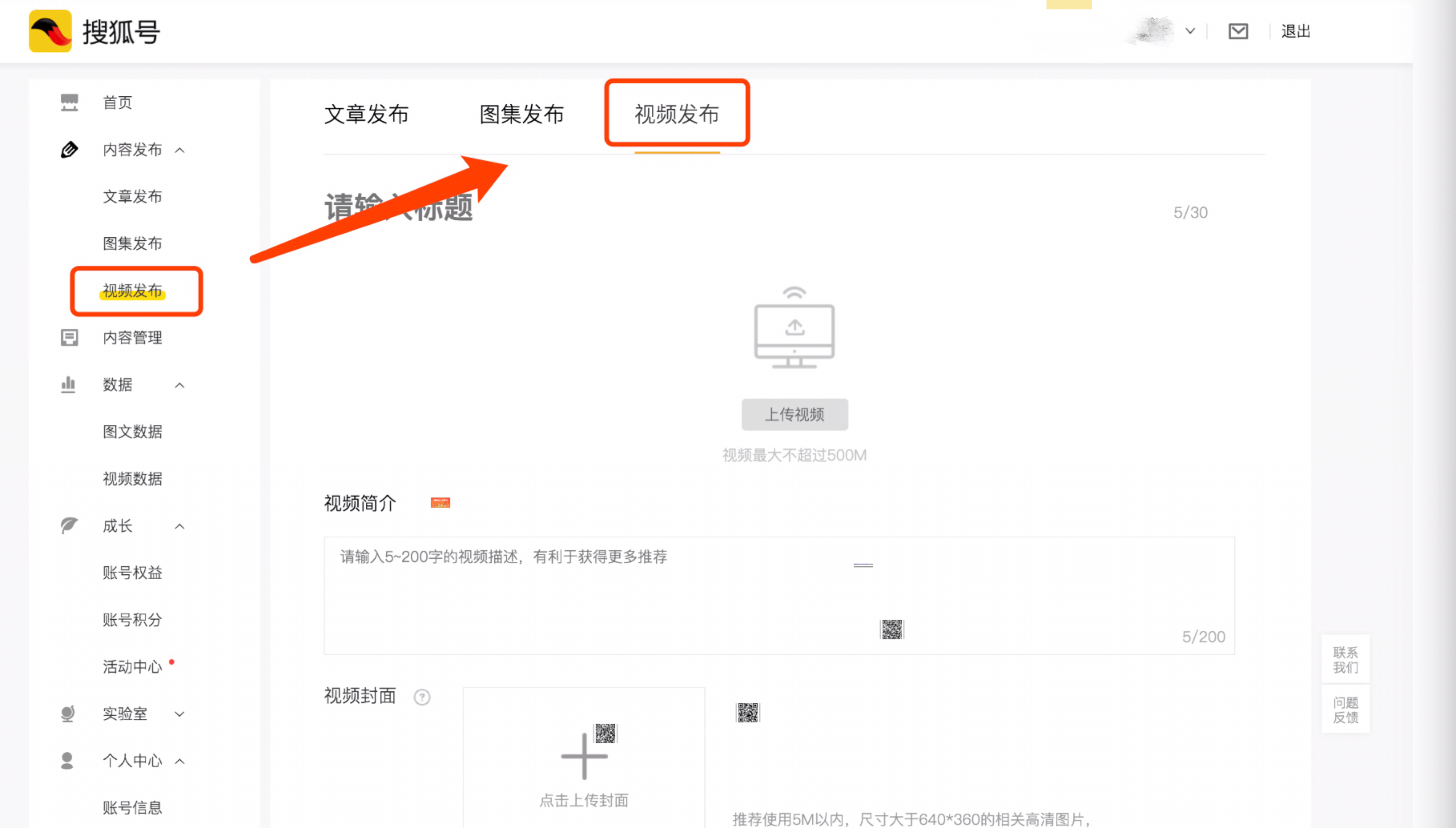 视频号如何取消机构分成，提升个人收益？