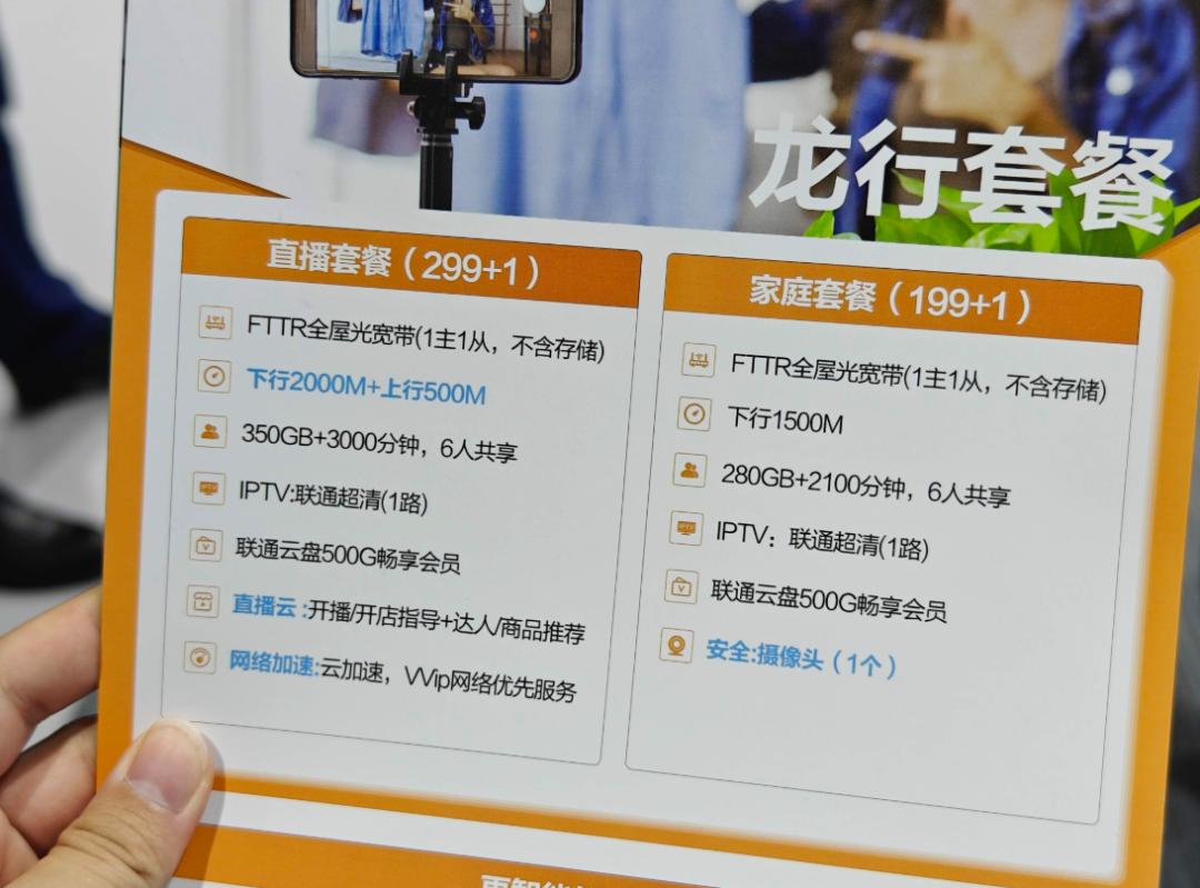 如何成功开通个人视频号会员，让你的内容焕发新生