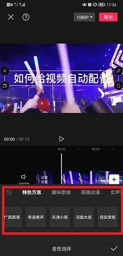 如何为视频号添加文字，让你的内容更具吸引力