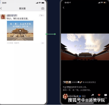 视频号如何自选封面：教你轻松打造吸睛封面技巧