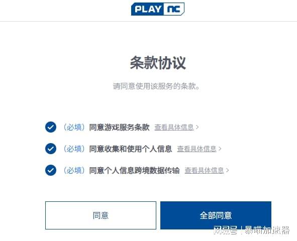 官方如何申请视频号