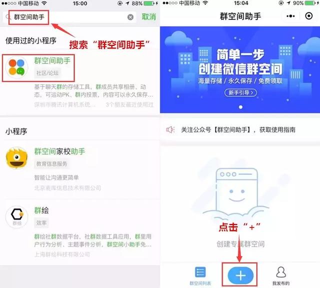 如何取消视频号关注浏览，提升微信使用体验