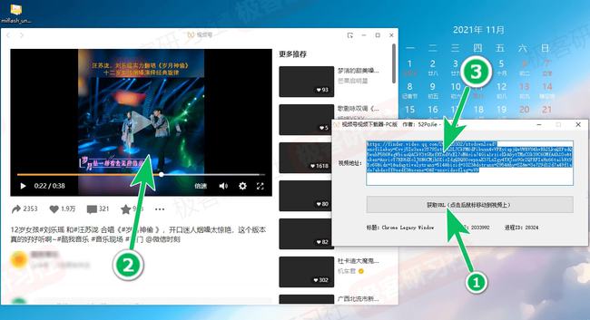 如何轻松找到视频号博主：最全攻略
