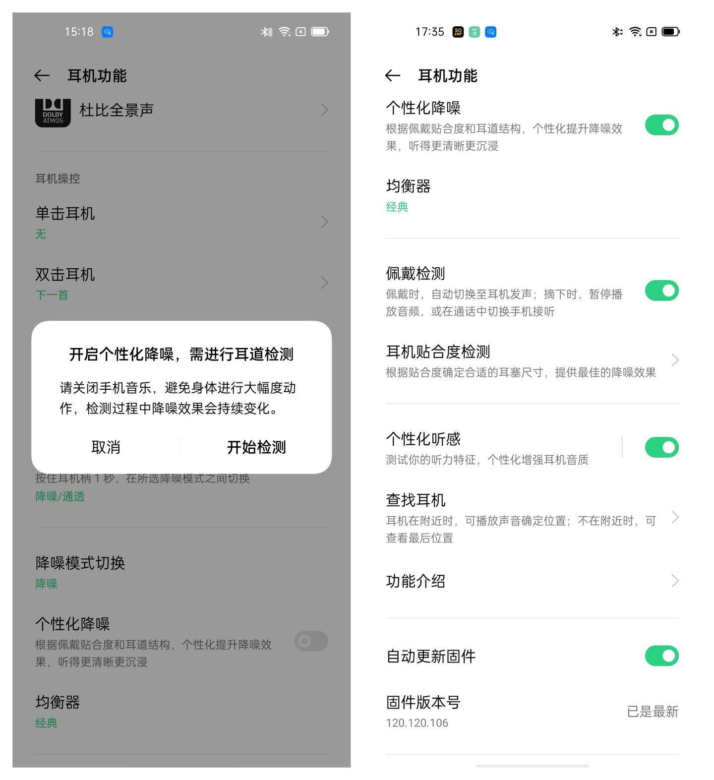 视频号如何屏蔽用户推荐，优化你的内容消费体验
