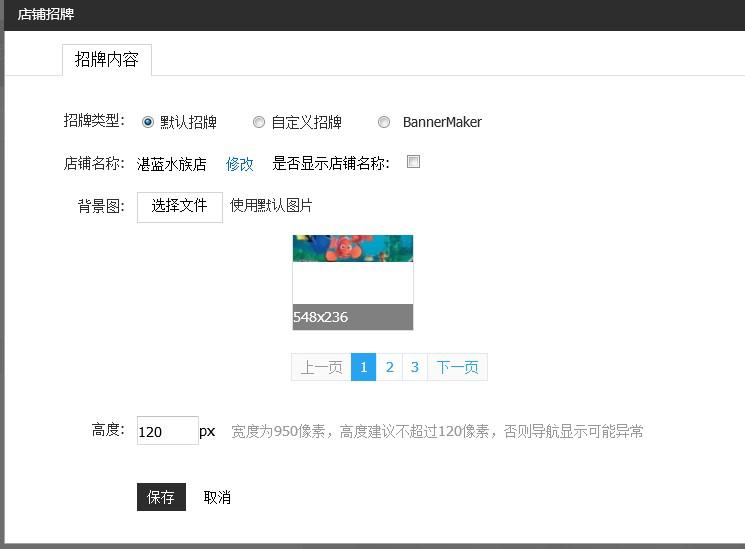 视频号如何添加商店位置，让你的商店无处不在