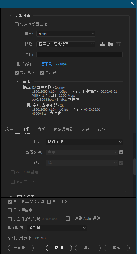 视频号如何保证高清——让每一帧都更清晰