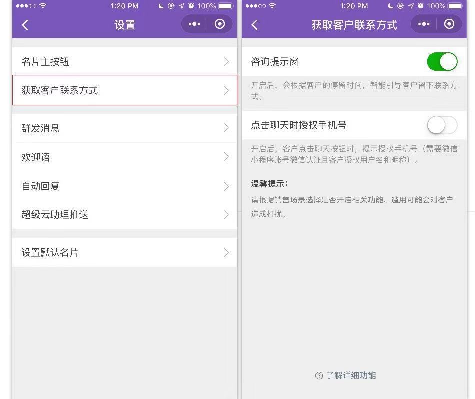 品牌如何申请视频号并快速获取流量