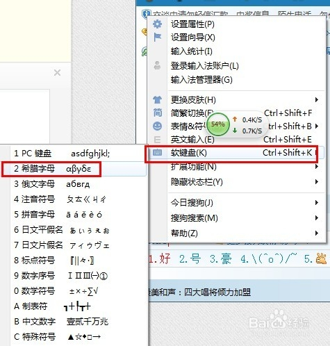 如何用文字搜索视频号