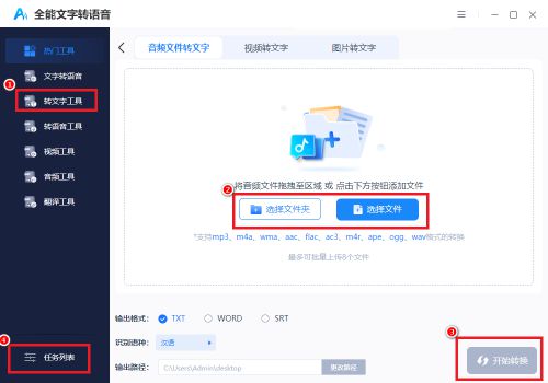 如何用文字搜索视频号