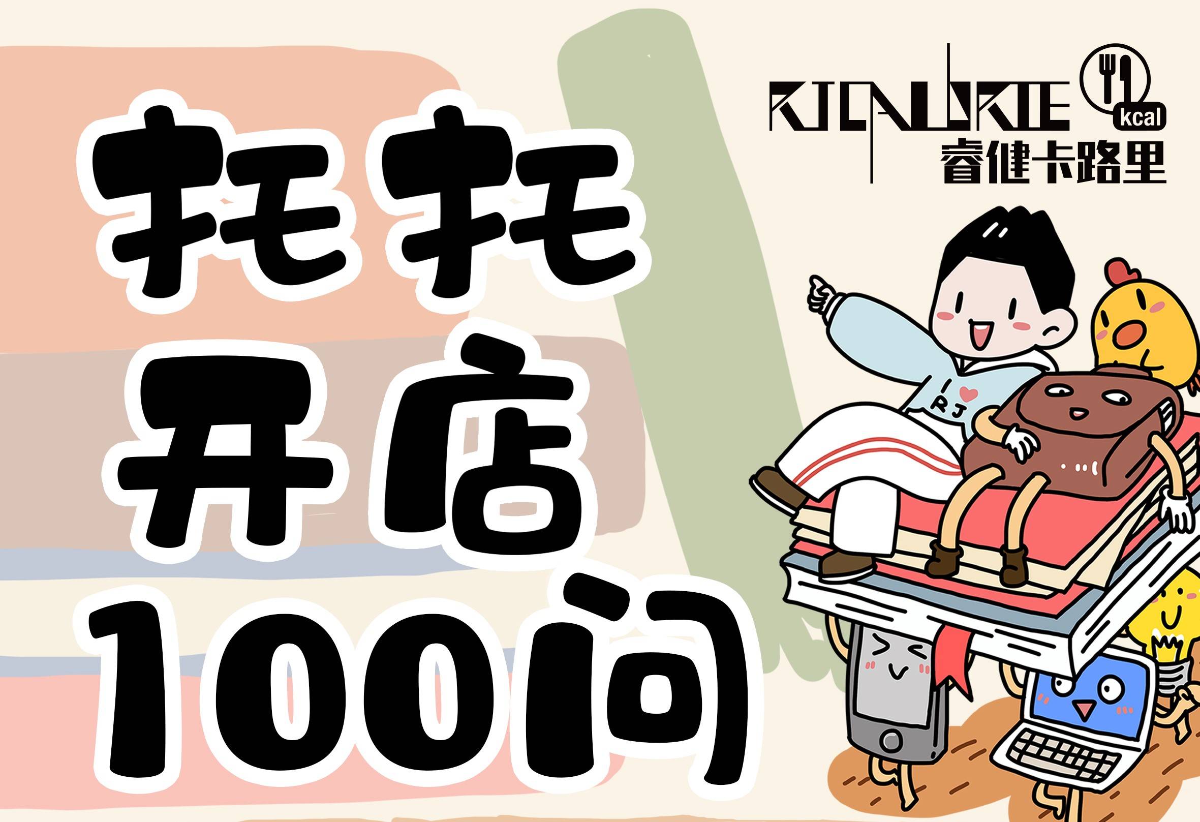 视频号里如何添加店铺，轻松开店快速变现！