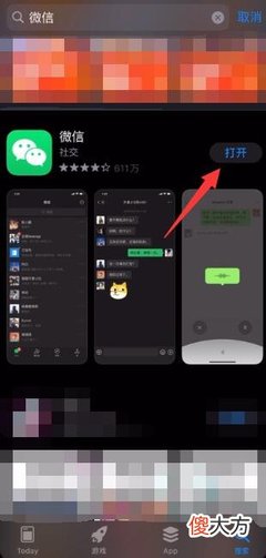 微信如何搜寻视频号的最佳指南