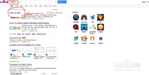 如何用视频号搜索朋友，轻松找到你的社交圈