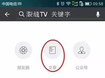 如何用视频号搜索朋友，轻松找到你的社交圈